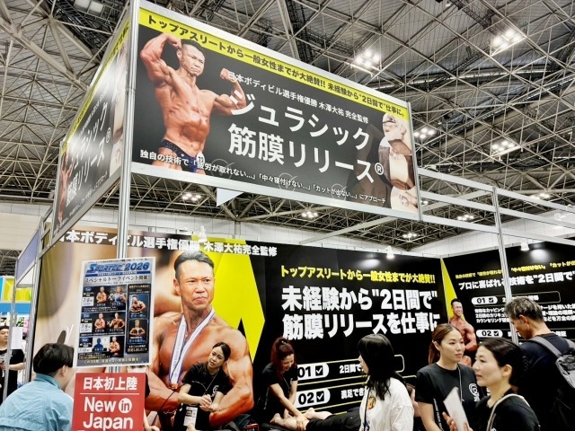 ジュラシック筋膜リリース。人だかりができていた
