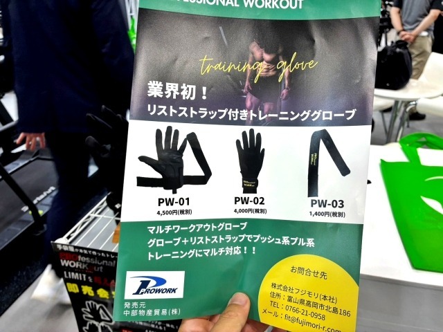 手袋を専門に製作している会社だけあり、通気性とグリップ力が両立されていた