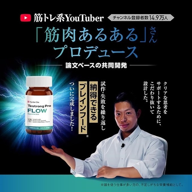 記事画像8
