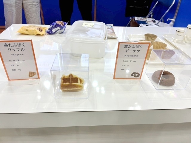 これらの展示は実際の製品ではなく、こういうものが作れるという旨の展示だ
