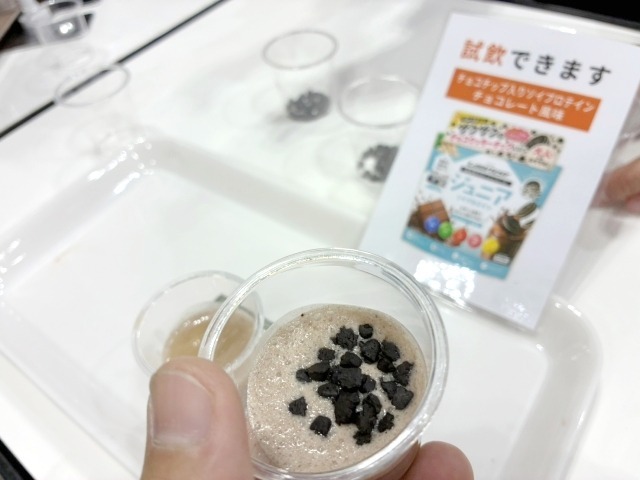 リミテストのチョコチップ入りプロテイン。チョコチップ入りを初めて食べたがとても感触が良い