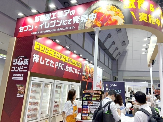 ジム飯。会場の外まで列が並ぶほどの人気だった