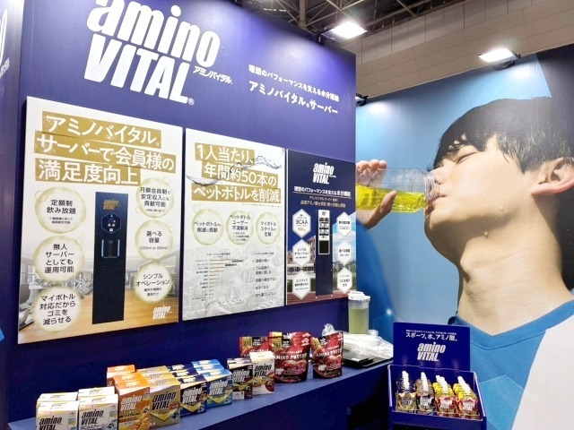 味の素のアミノバイタル