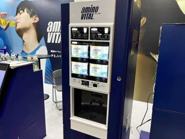 アミノバイタル専用サーバー。アミノバイタルを注ぐためだけに開発されたとのこと