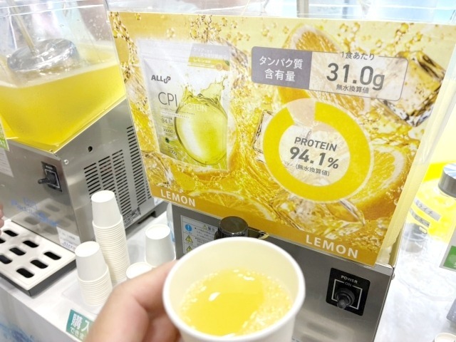 スポーツ飲料のように瑞々しく飲みやすい。コラーゲンペプチドの特性上、関節、靭帯、皮膚などへのアプローチが期待される