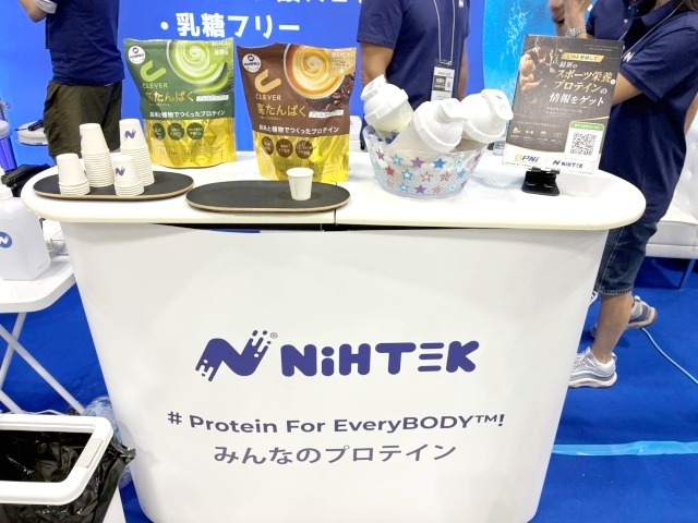 乳や大豆などのアレルゲンフリーであることが最大の特長。