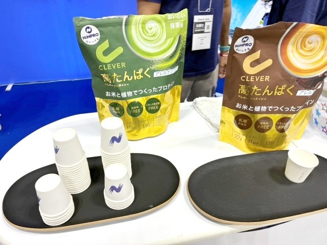 クレバープロテインにはNiHPROが使用されている
