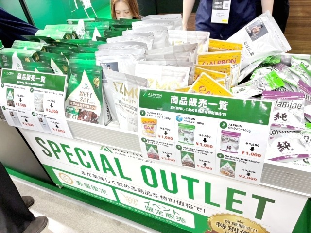 ブース内では賞味期限の近いものが数量限定で値下げ販売されていた
