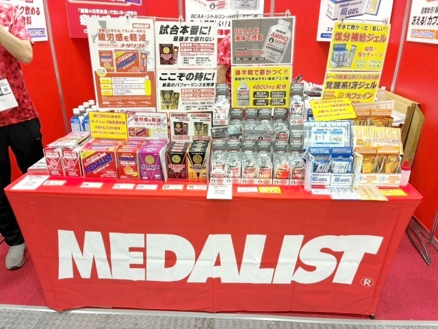 メダリスト。自衛隊基地内でも販売されている高濃度クエン酸コンクなどで知られる