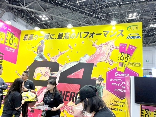 QOLラボのプレワークアウトサプリ、C4。