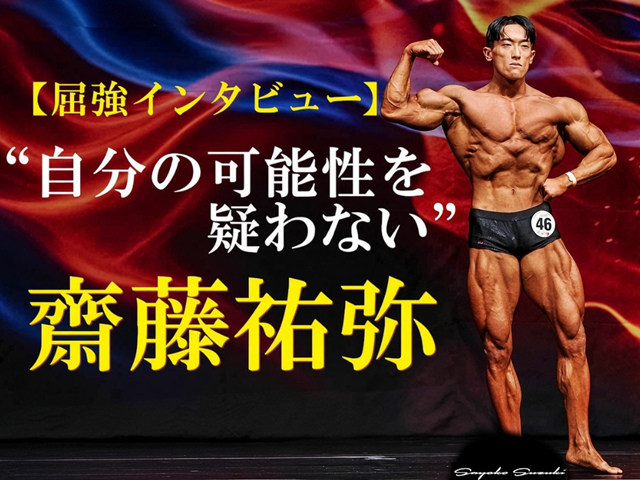 記事画像1